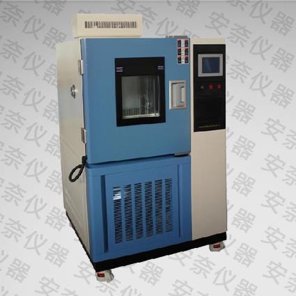 高低溫濕熱試驗(yàn)箱