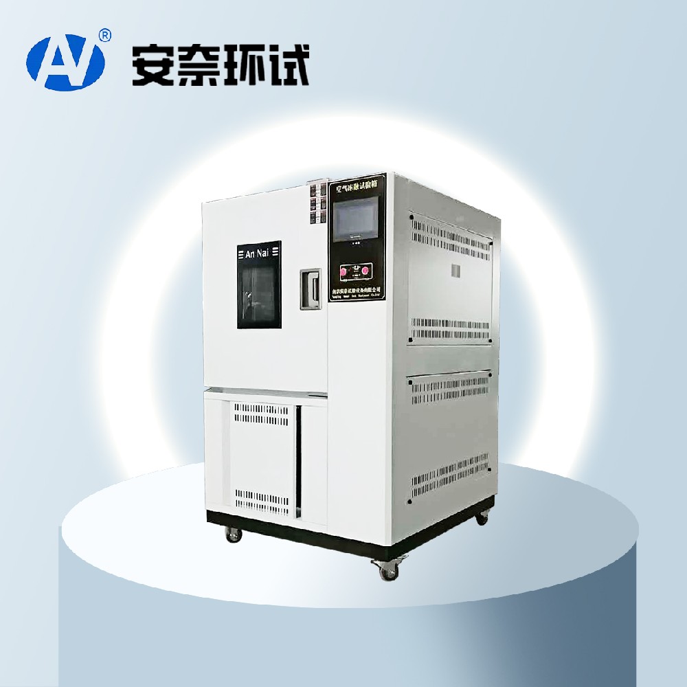 空氣凍融試驗機 空氣凍融試驗機