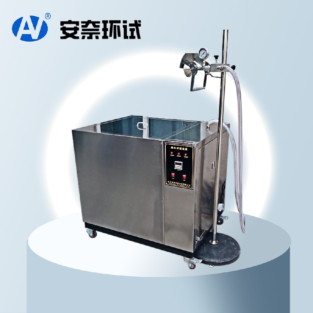 濺水試驗裝置 濺水試驗裝置