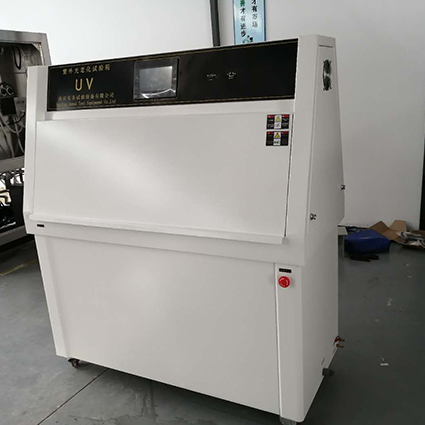 紫外光耐氣候試驗箱
